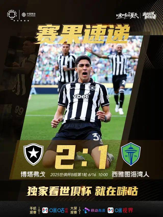 马德里竞技逆袭成功,晋级下一轮迎战拜仁,全场震撼 马德里竞技逆袭成功,晋级下一轮迎战拜仁,全场震撼