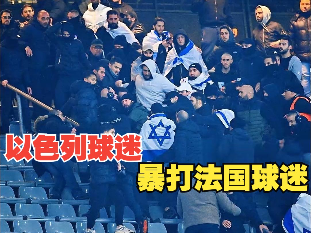 直击赛场:波兰击败以色列,傲视晋级热门,势不可挡 直击赛场:波兰击败以色列,傲视晋级热门,势不可挡