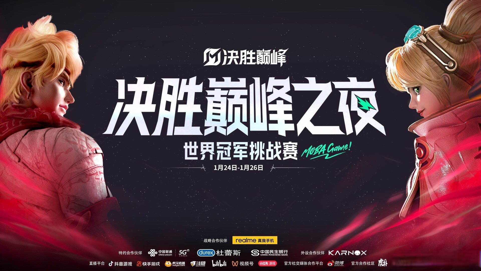 100T碾压V5，Xiaohu操刀奇招英雄翻盘鏖战多局淘汰赛，技惊四座