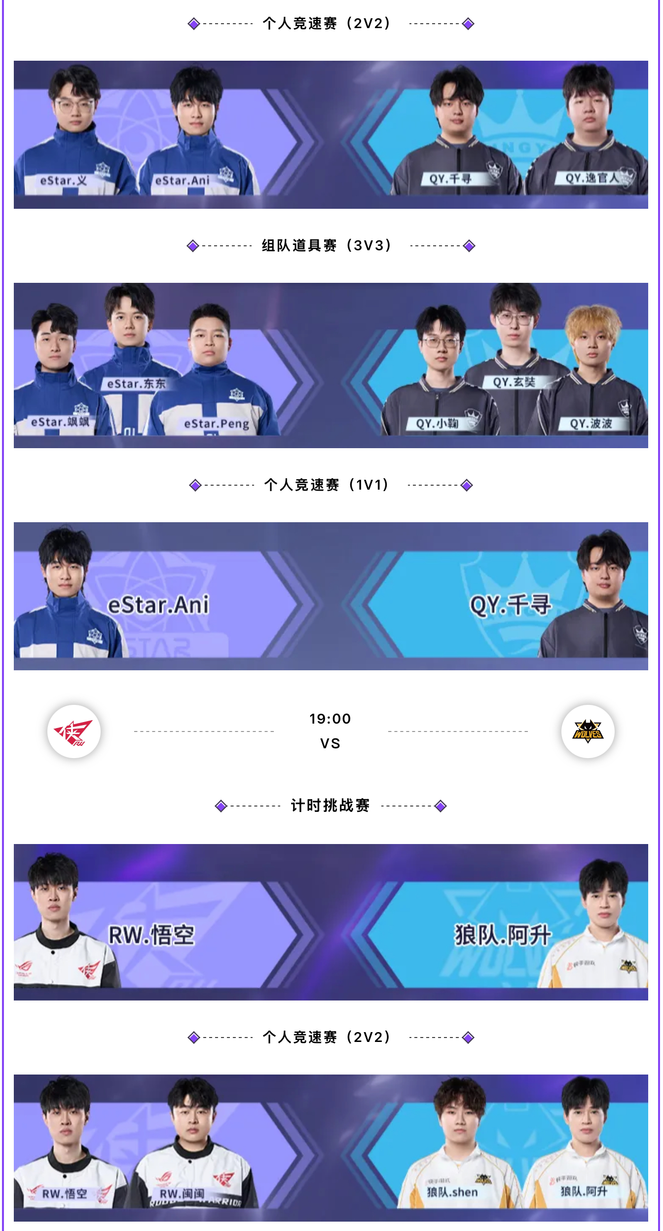 V5力克IG,Crisp极限生还后反打焦点之战八强赛,技惊四座 V5力克IG,Crisp极限生还后反打焦点之战八强赛,技惊四座