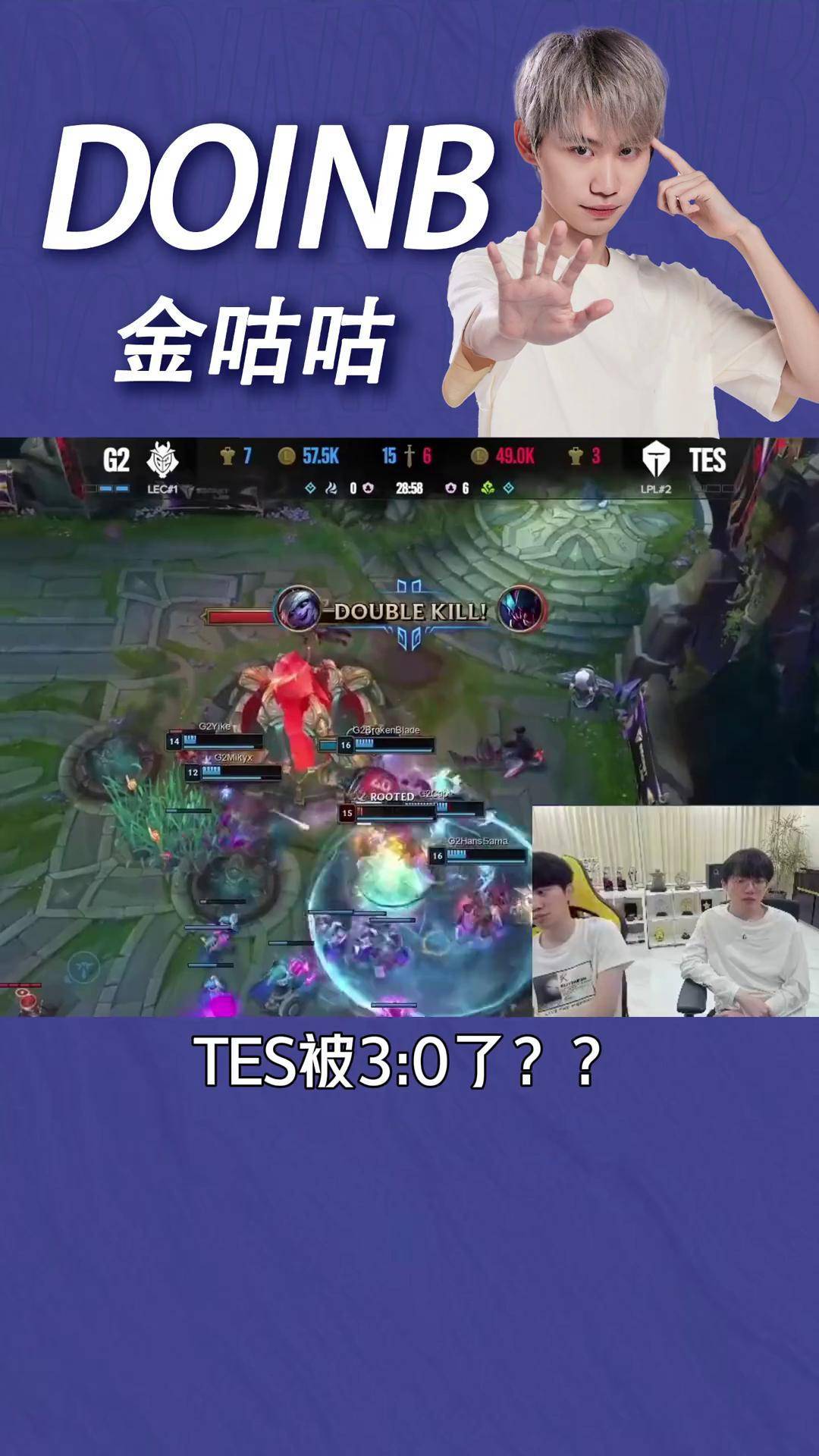TES血洗BRO,CoreJJ开启传奇时刻顶尖较量全球总决赛,锁定晋级资格 TES血洗BRO,CoreJJ开启传奇时刻顶尖较量全球总决赛,锁定晋级资格
