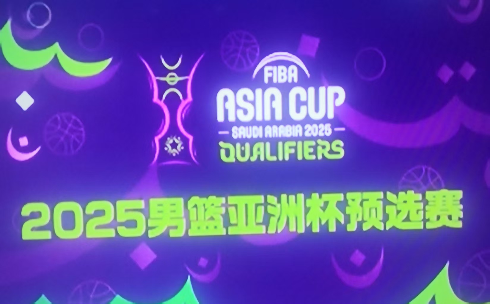 最新战报:亚洲杯豪取连胜,冠军在望的简单介绍 最新战报:亚洲杯豪取连胜,冠军在望的简单介绍