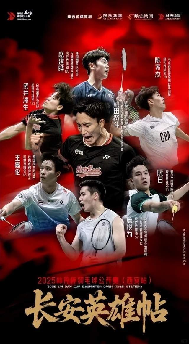 丹麦队轻取德国队，桃田贤斗点燃赛场